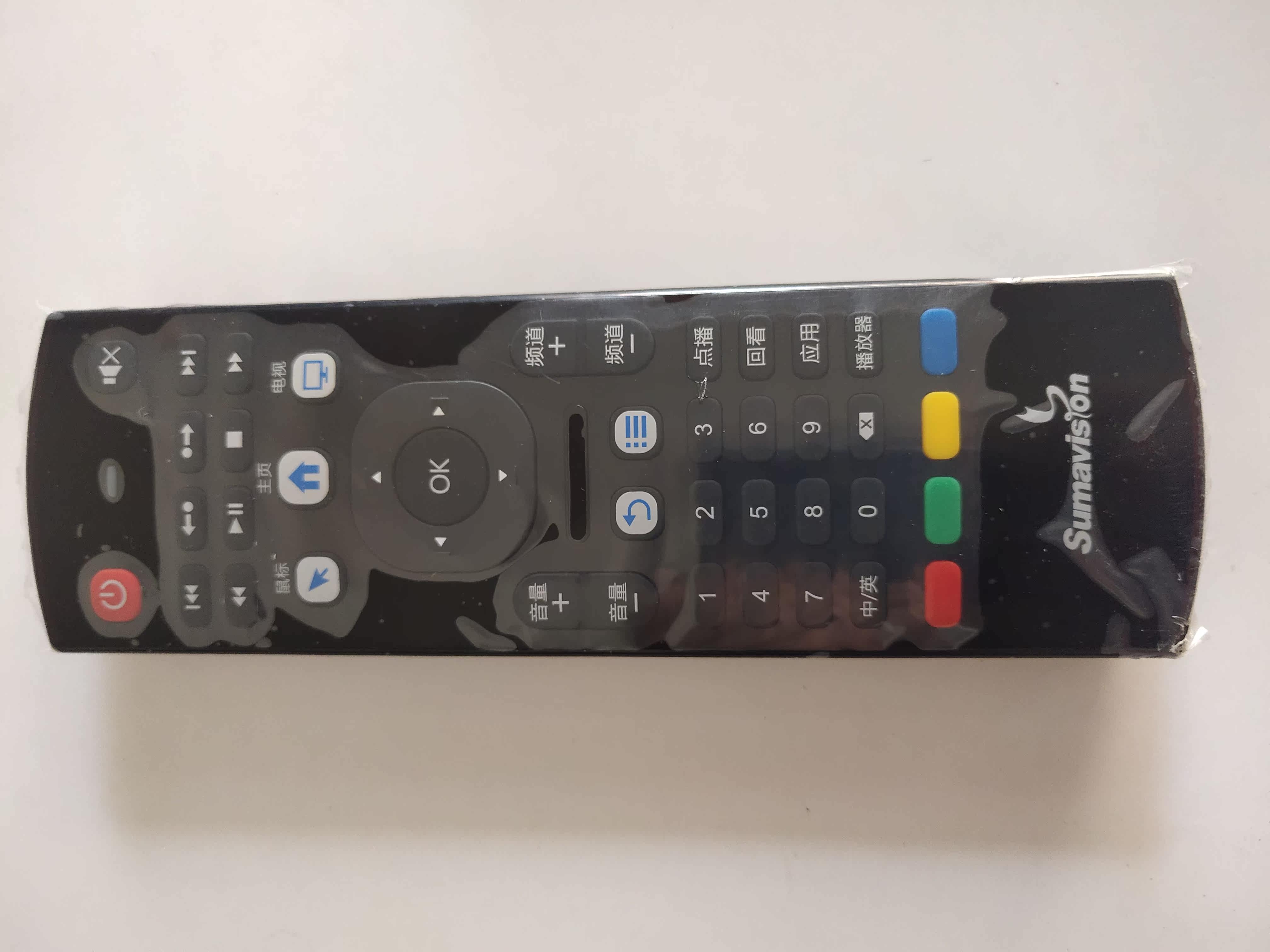 Original air mouse keyboard TV computer remote control with USB wireless connection dual smart remote control