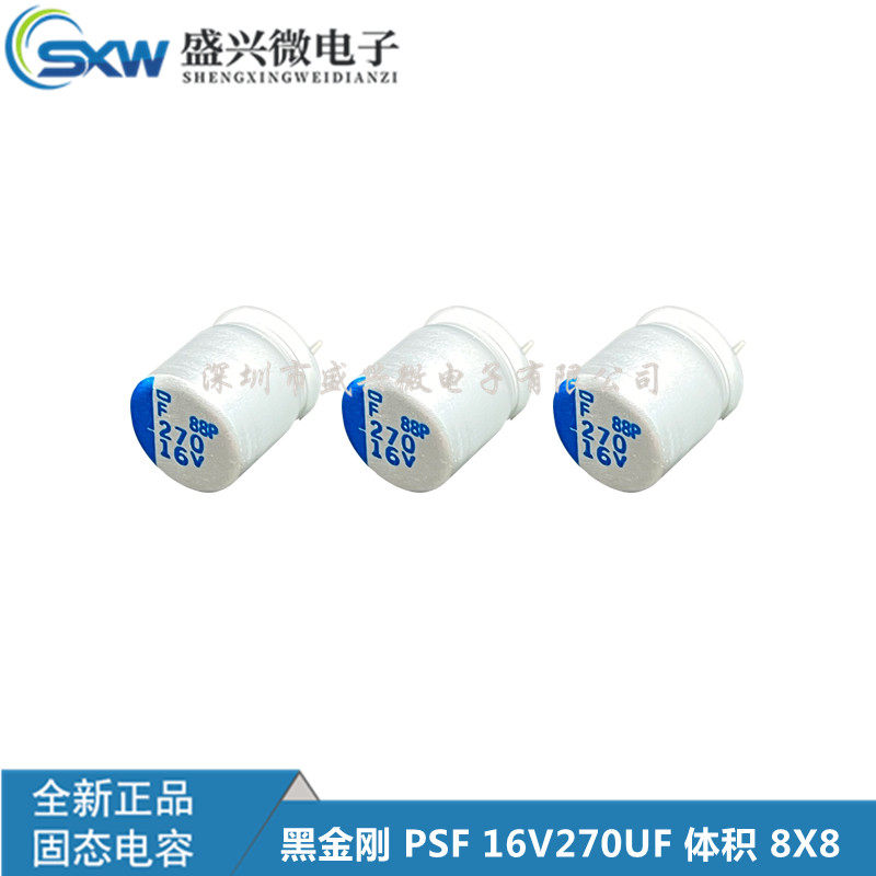 16V270UF Volume 8X8 Black Direct Plug Solid State Capacitor PSF Series High Life New Cargo