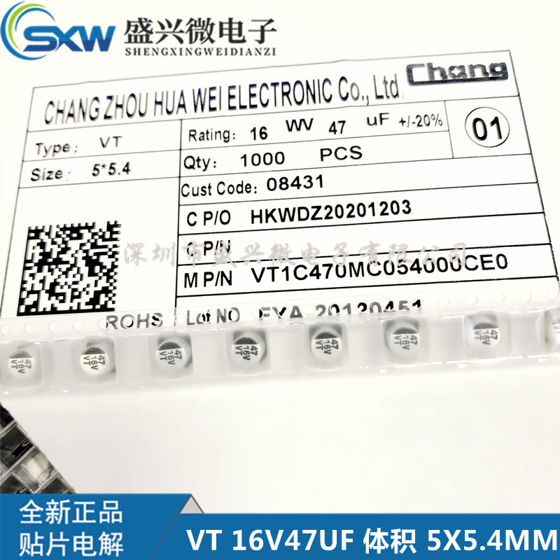 16V47UF volume 5X5 4 original Warwick SMD electrolytic capacitor VT series factory direct sales