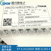 6 3V220UF 6 3X5 4 Original Warwick SMD Electrolytic Capacitor VH Series Factory Direct