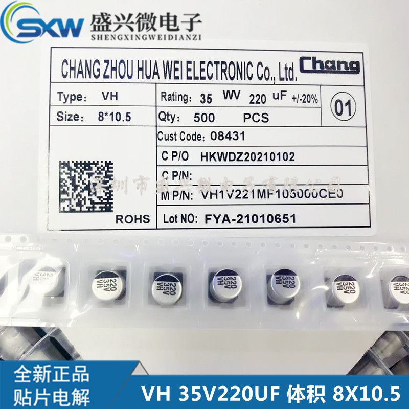 35V220UF Volume 8X10 5 VT Series Original Warwick SMD Electrolytic Capacitor Factory Direct Supply