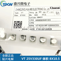 25V330UF 8X10 5 Original Warwick SMD Electrolytic Capacitor VT Series {Unit Price}