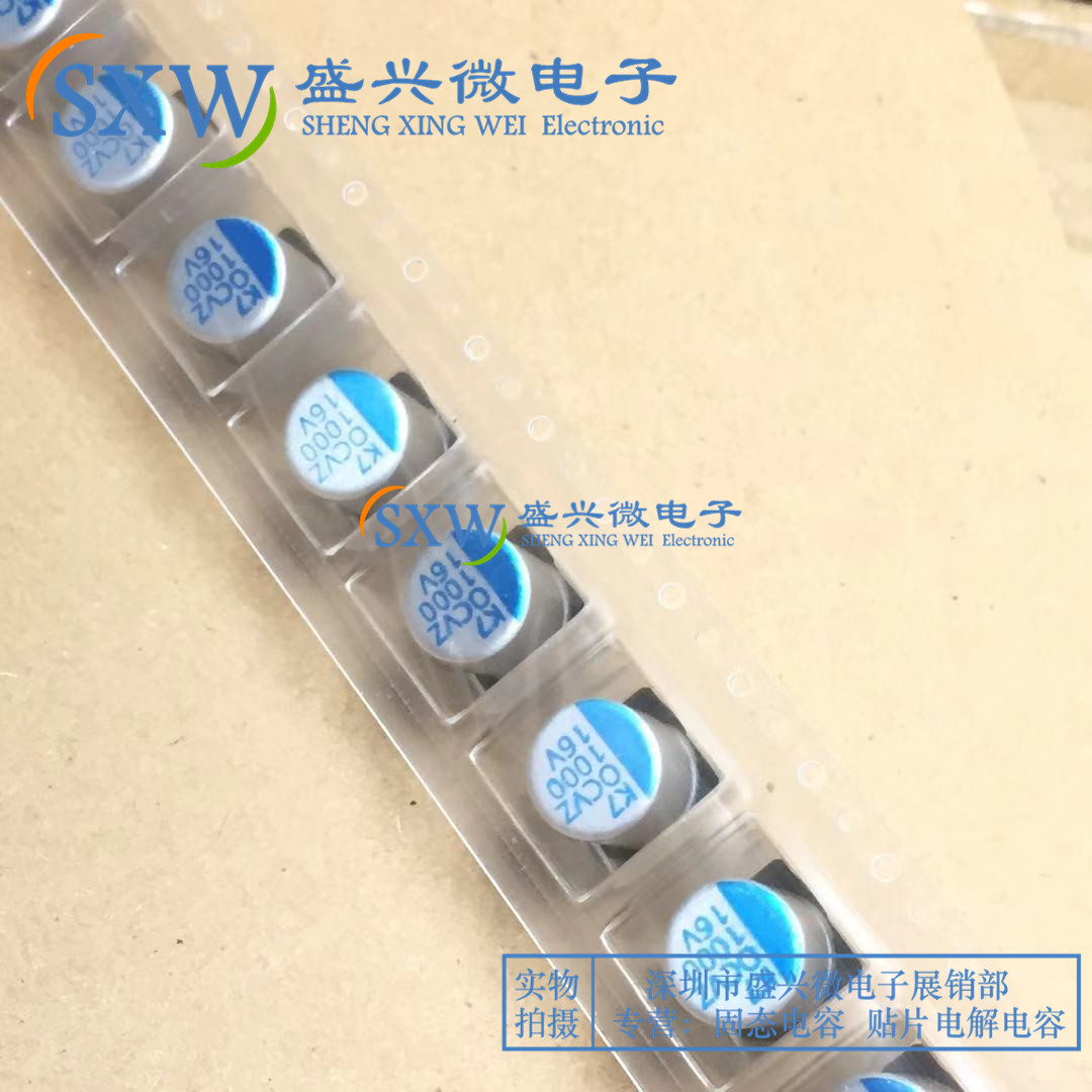 Lilong SMD Solid state capacitor 16V1000UF Volume 10X12 OCVZ series Low impedance New