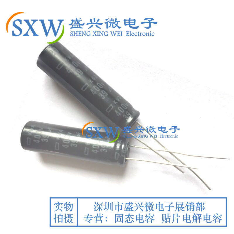 Imported Black Diamond In-line electrolytic capacitor 400V39UF volume 10X45 KWA series of new goods