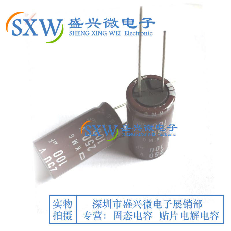 Imported Black Diamond In-line Electrolytic Capacitor 250V100UF Volume 16X30 KMG Series New Goods