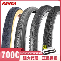 KENDA 700*23C 25C 28C 32C 35C 38C 40C 45C дорожная шина складная шина