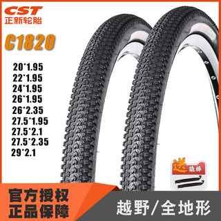 Mountain bike tires 20/24/27.5/29 inches 26*1.95 2.35 27.5 inches c1820 tires