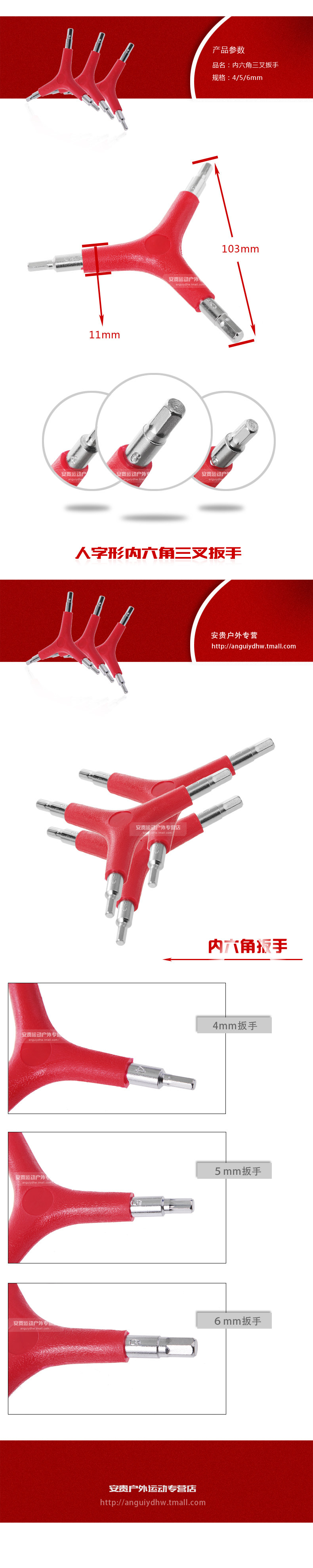 Outils pour vélo ROSWHEEL - Ref 2280809 Image 8