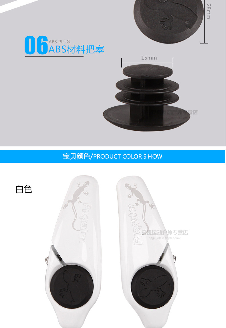 Poignées de vélo PROPALM - Ref 2354588 Image 13