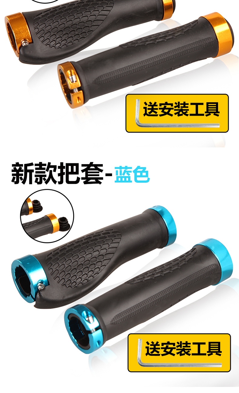 Poignées de vélo ROSWHEEL - Ref 2333646 Image 23