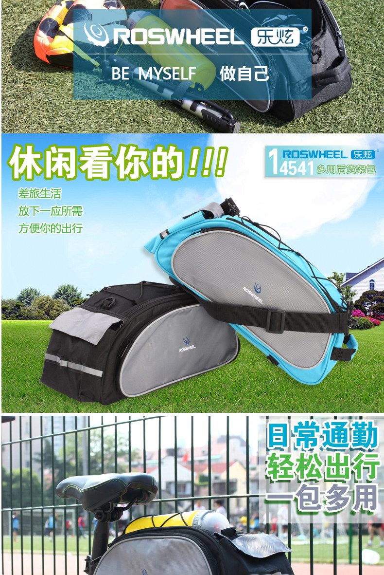 Sacoche pour vélo ROSWHEEL - Ref 2231702 Image 6