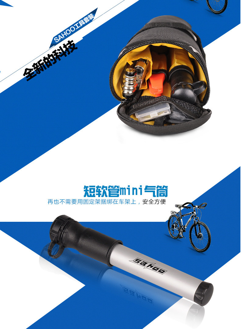 Outils pour vélo SAHOO - Ref 2281134 Image 3