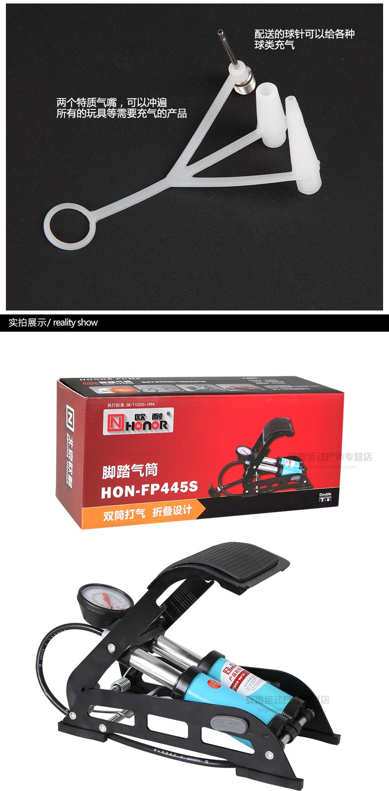 Pompe à vélo HONOR - Ref 2389079 Image 13