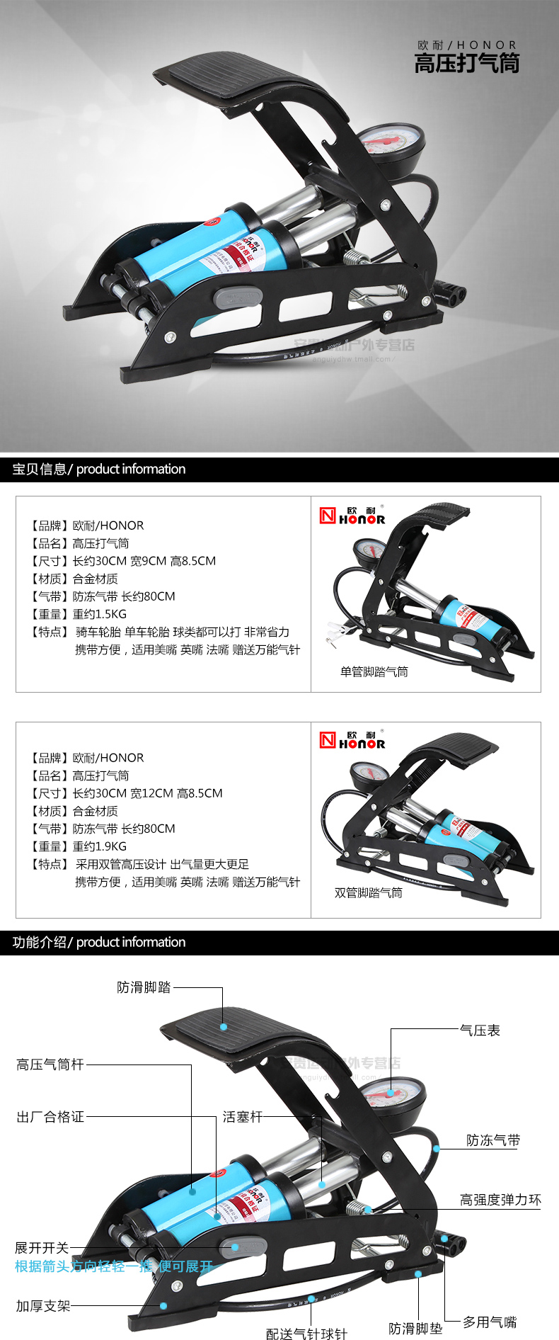 Pompe à vélo HONOR - Ref 2389079 Image 8