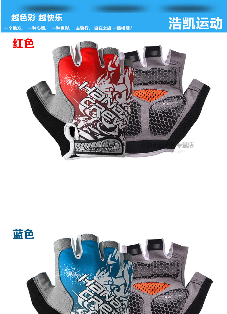 Gants pour vélo HANDCREW - Ref 2238432 Image 8