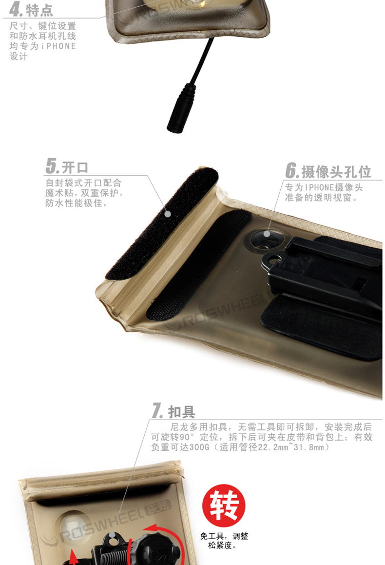 Sacoche pour vélo ROSWHEEL - Ref 2232241 Image 9