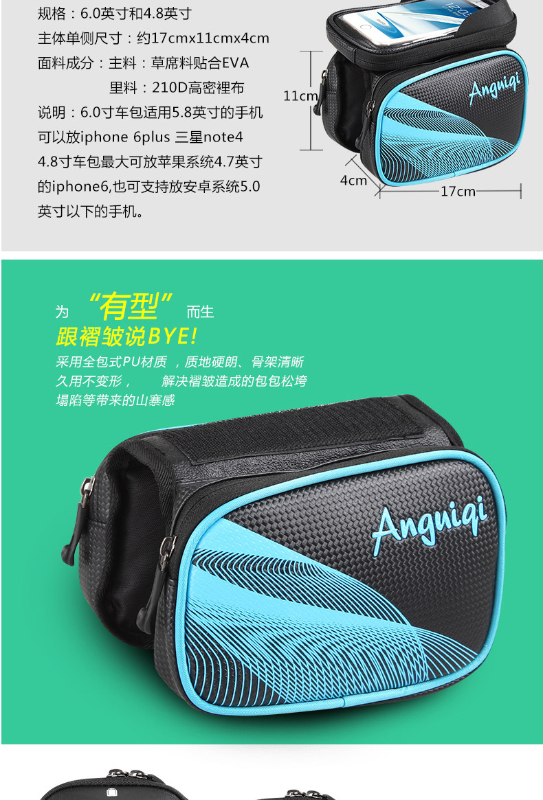 Sacoche pour vélo ANGUIQI - Ref 2217212 Image 11