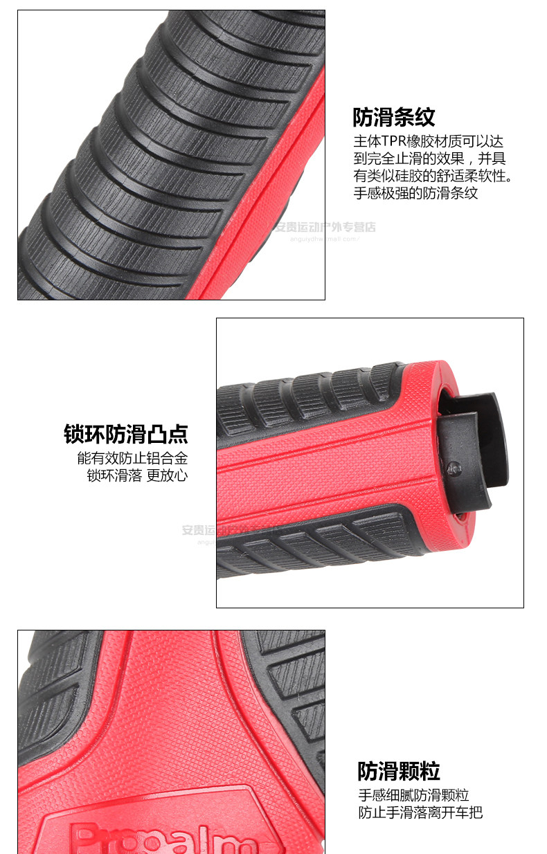 Poignées de vélo PROPALM - Ref 2341770 Image 8