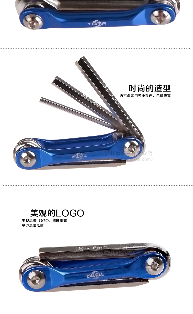 Outils pour vélo TOTTA - Ref 2279694 Image 10