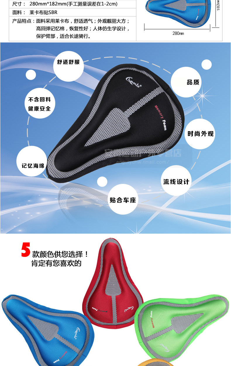 Selle de vélo Mountain Bike CHAUNTS - Ref 2358332 Image 9