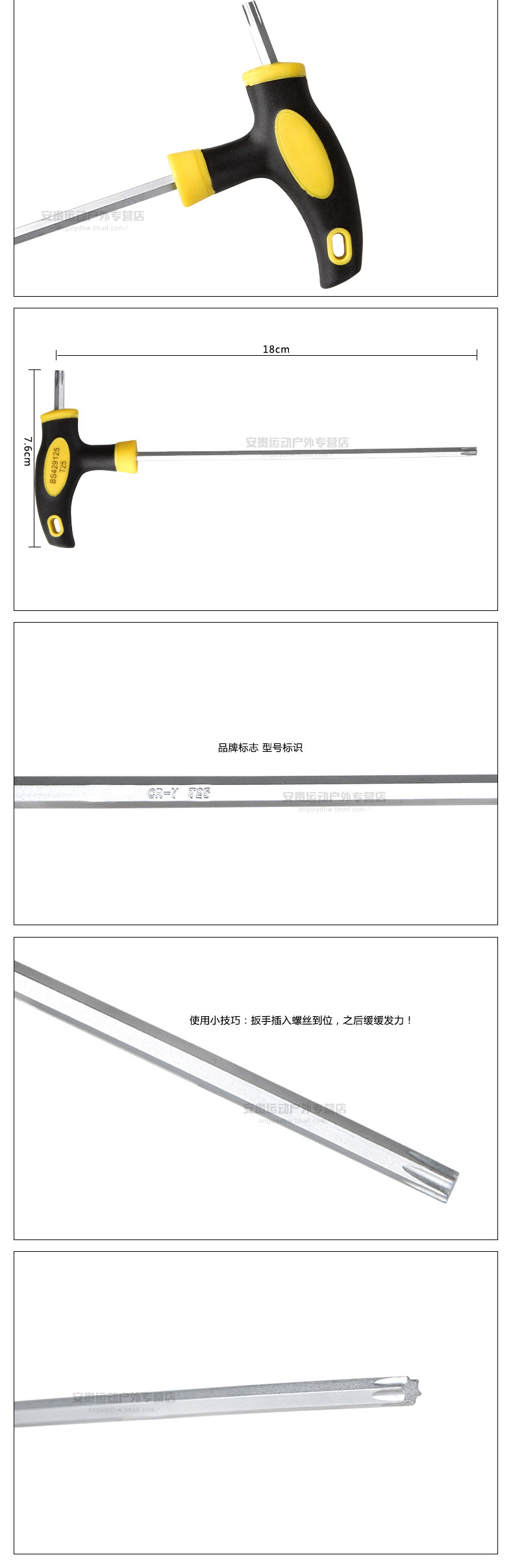 Outils pour vélo ANGUIQI - Ref 2280320 Image 10