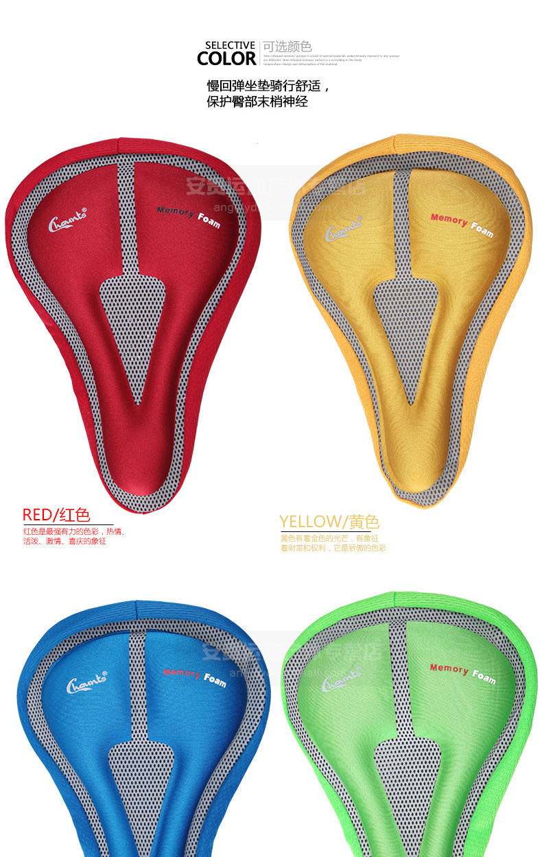 Selle de vélo Mountain Bike CHAUNTS - Ref 2358332 Image 13