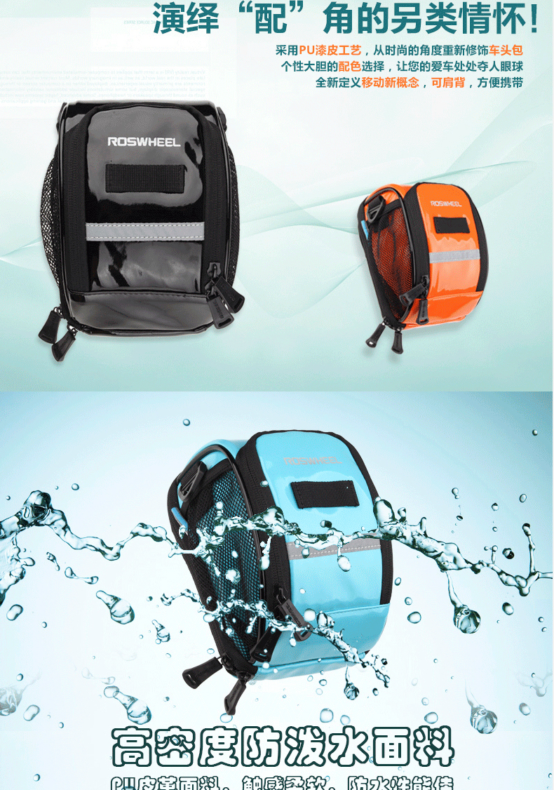 Sacoche pour vélo ROSWHEEL - Ref 2211623 Image 9