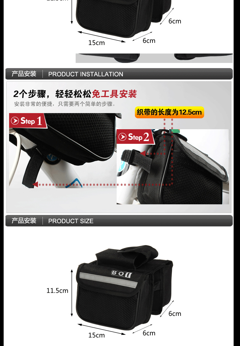 Sacoche pour vélo mixte - Ref 2211424 Image 21