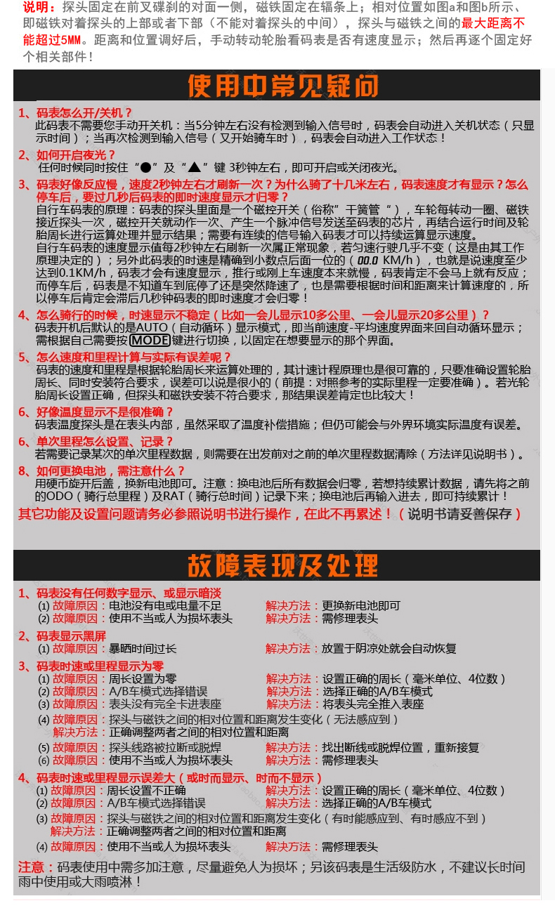 Tableau de bord vélo BOGEER - Ref 2439026 Image 15