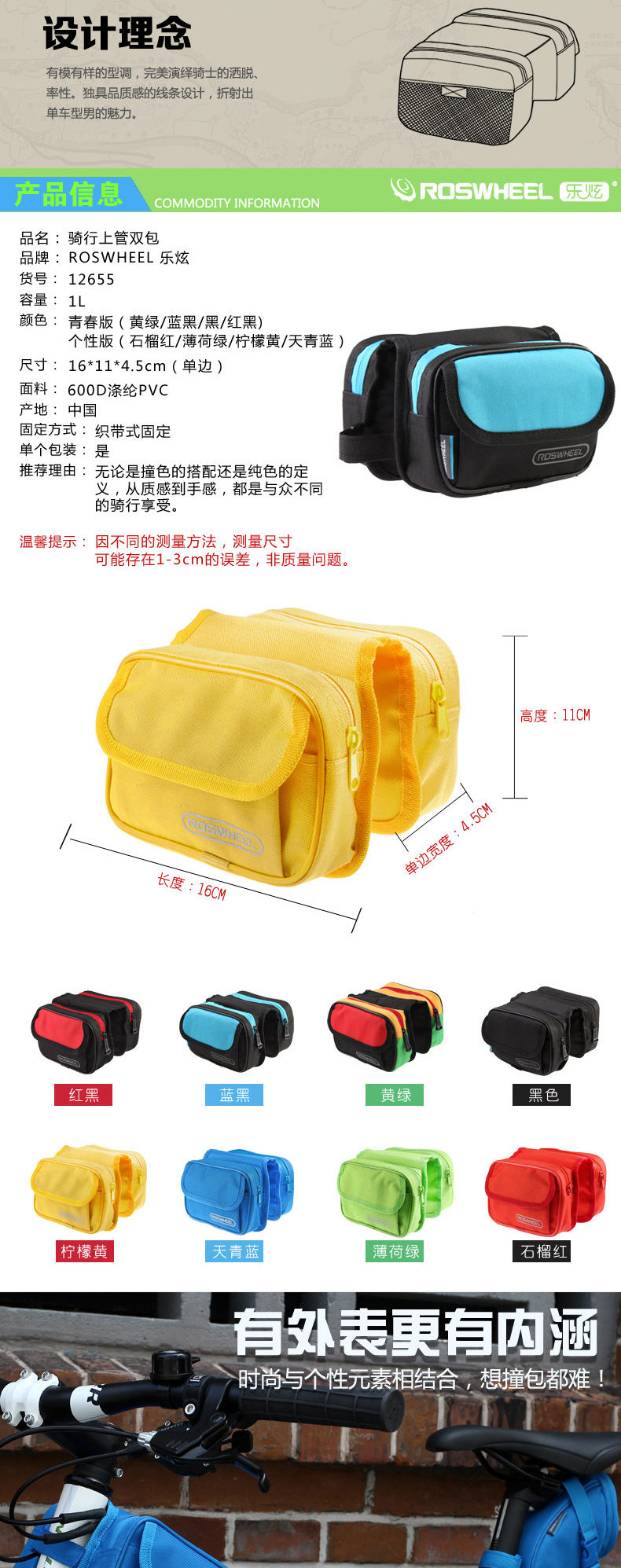 Sacoche pour vélo ROSWHEEL - Ref 2211707 Image 9