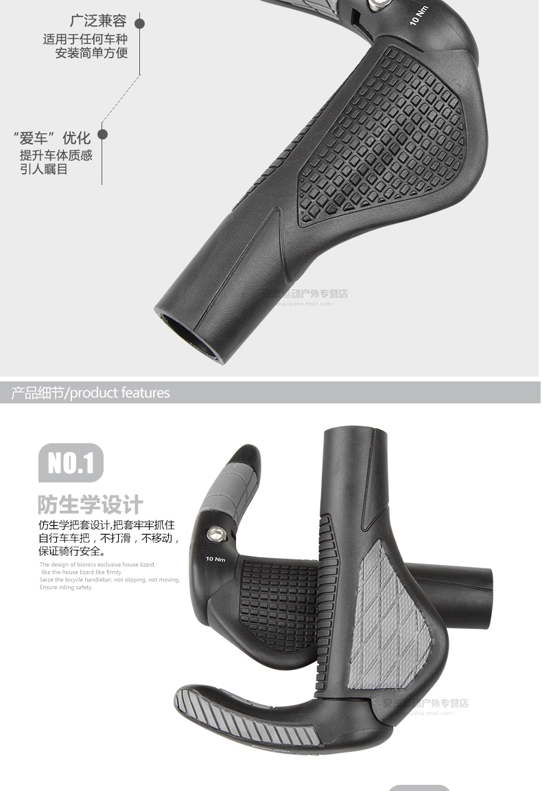 Poignées de vélo EASYDO - Ref 2351998 Image 7