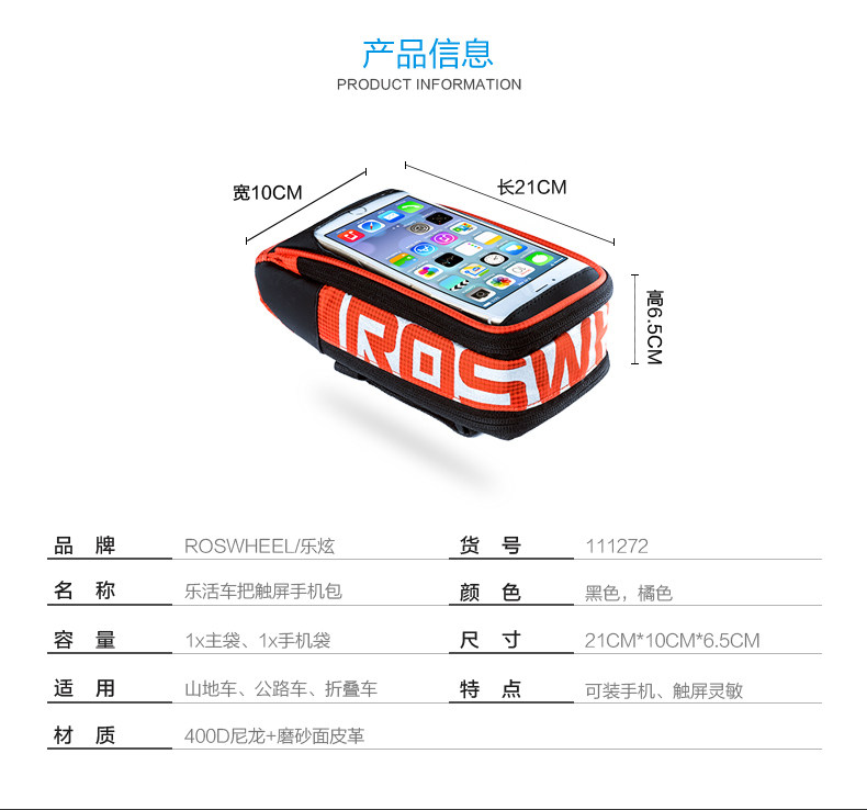 Sacoche pour vélo ROSWHEEL - Ref 2214027 Image 9