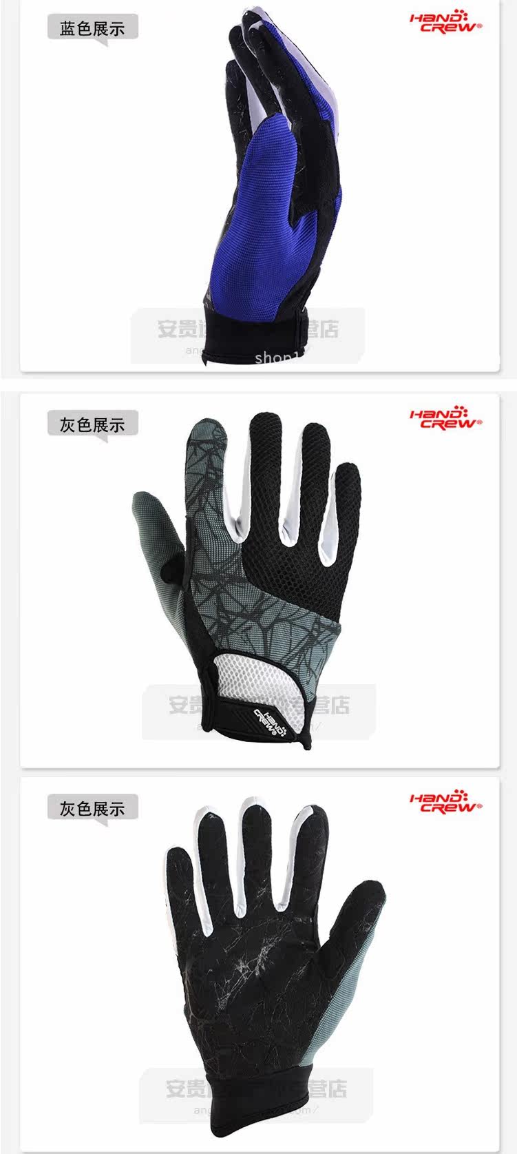 Gants pour vélo mixte HANDCREW - Ref 2239799 Image 14