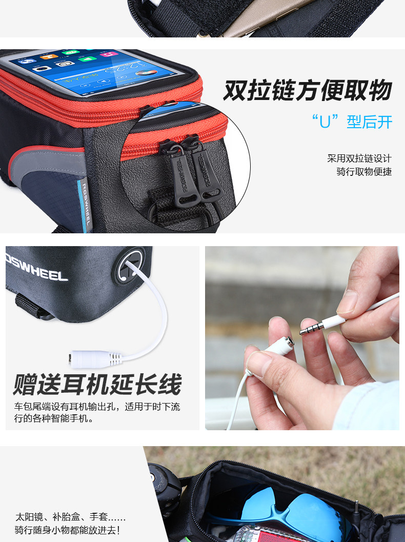 Sacoche pour vélo mixte ROSWHEEL - Ref 2211583 Image 11