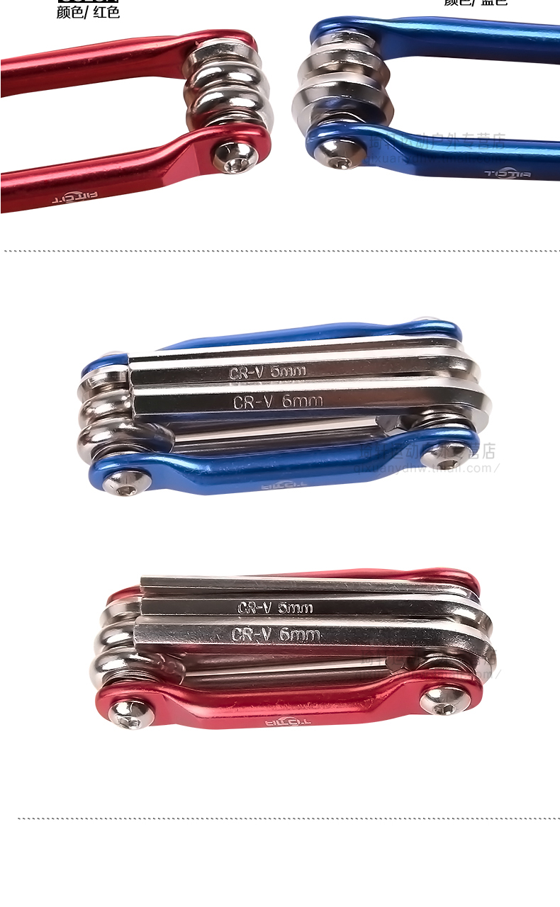 Outils pour vélo TOTTA - Ref 2279694 Image 12