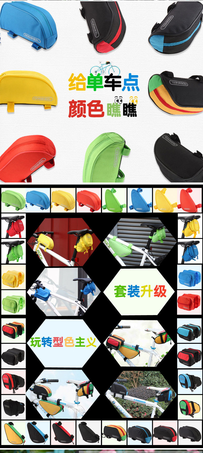 Sacoche pour vélo ROSWHEEL - Ref 2216379 Image 8