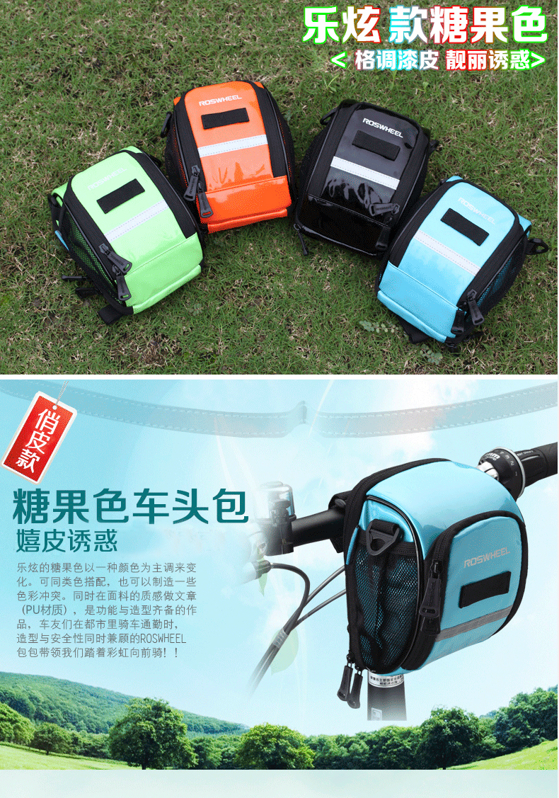 Sacoche pour vélo ROSWHEEL - Ref 2211623 Image 8