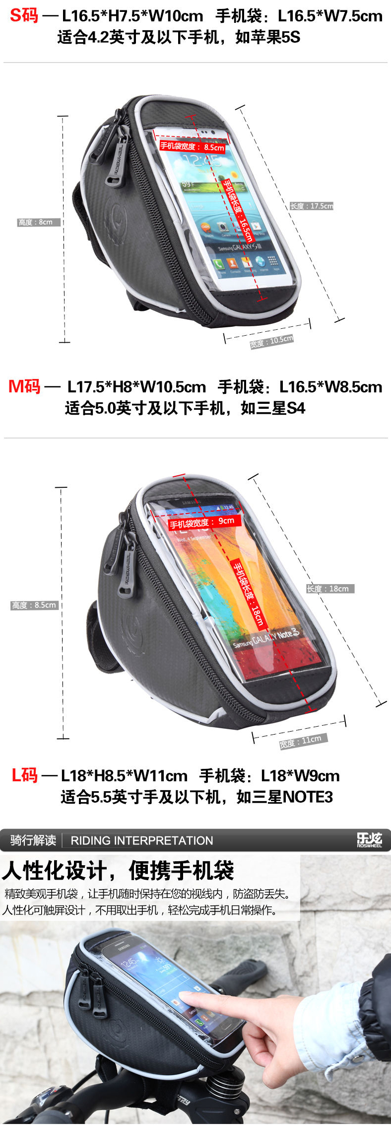 Sacoche pour vélo ROSWHEEL - Ref 2228741 Image 10