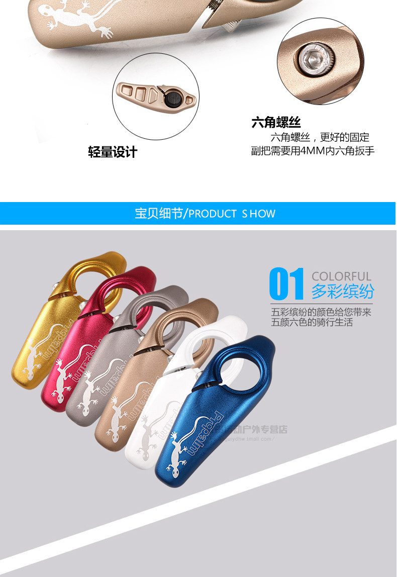 Poignées de vélo PROPALM - Ref 2354588 Image 10