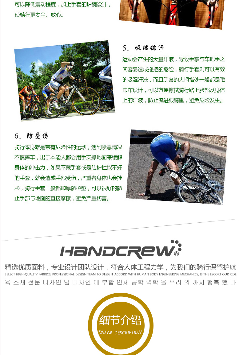 Gants de cyclisme mixte HANDCREW - Ref 2247455 Image 21