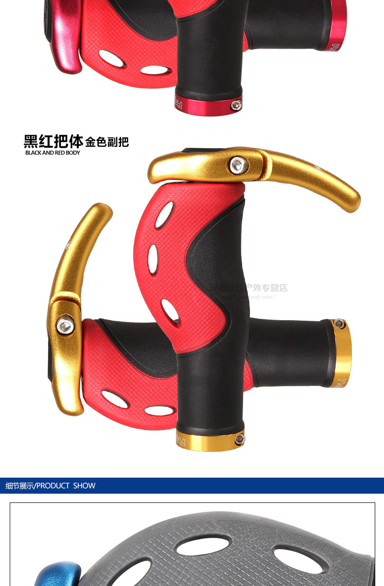 Poignées de vélo PROPALM - Ref 2353577 Image 11