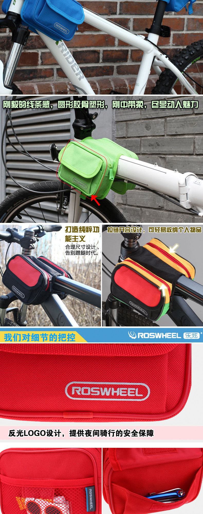 Sacoche pour vélo ROSWHEEL - Ref 2211707 Image 10