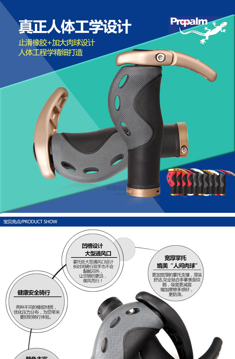 Poignées de vélo PROPALM - Ref 2353577 Image 4