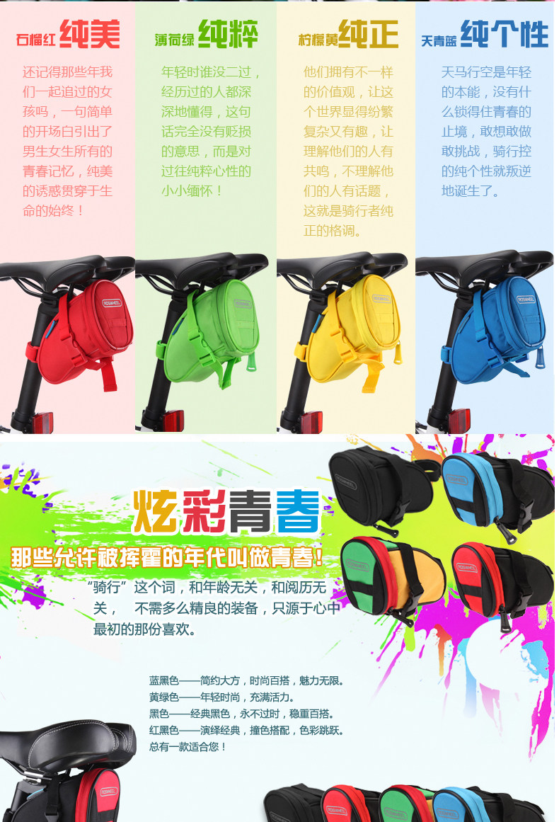 Sacoche pour vélo ROSWHEEL - Ref 2223199 Image 9