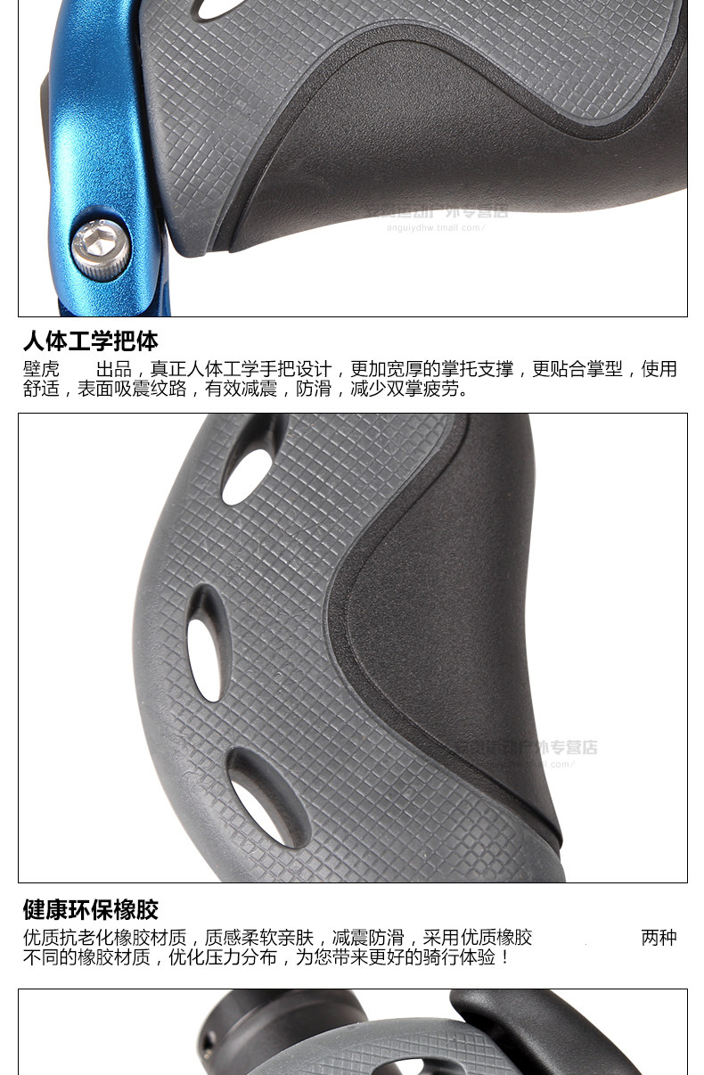 Poignées de vélo PROPALM - Ref 2353577 Image 12