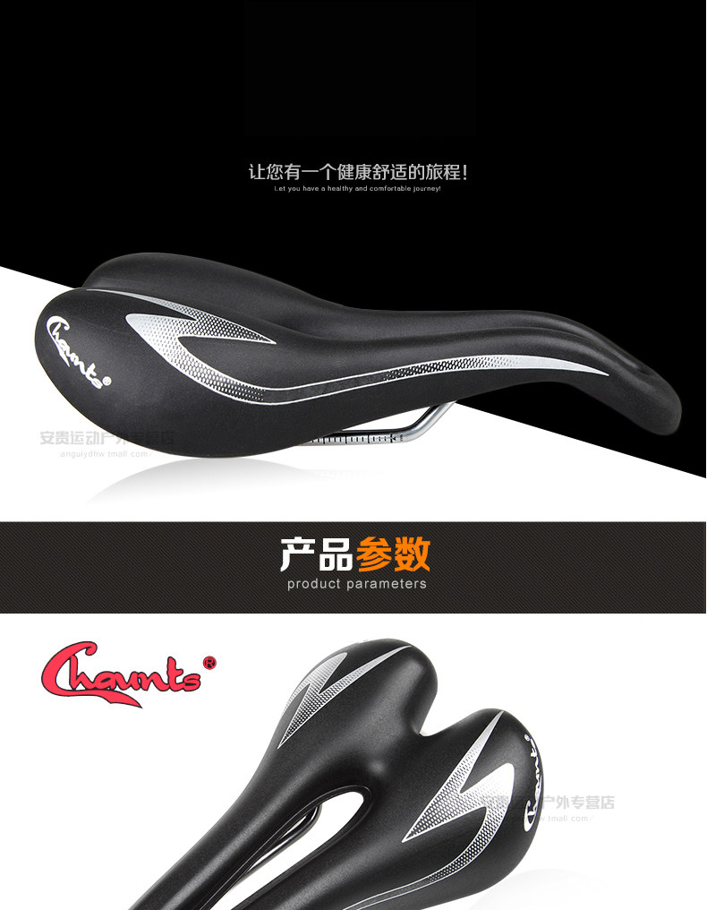 Selle de vélo Mountain Bike CHAUNTS - Ref 2359112 Image 9