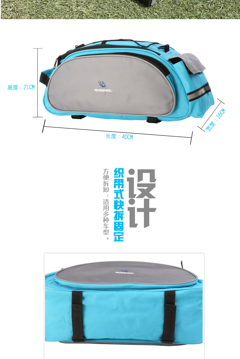 Sacoche pour vélo ROSWHEEL - Ref 2231702 Image 16