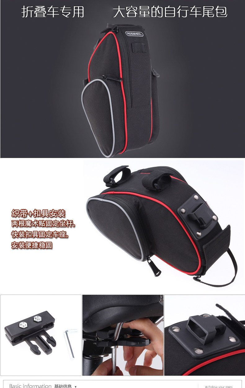 Sacoche pour vélo ROSWHEEL - Ref 2212168 Image 8