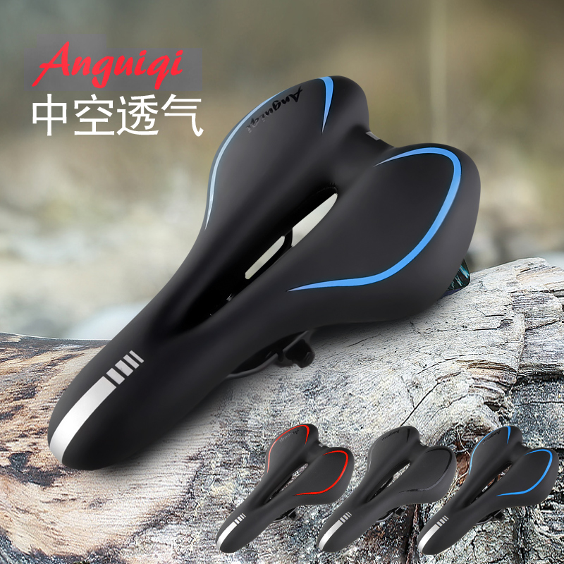 Mountain bike saddle thickened middle hole seat bag seat cushion bicycle seat cushion riding bicycle universal seat seat