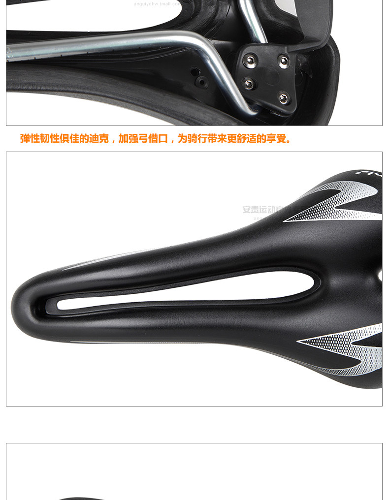 Selle de vélo Mountain Bike CHAUNTS - Ref 2359112 Image 15